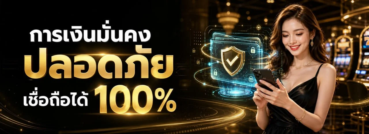 MALIBUWIN ทางเข้า สมัคร ฝากถอนออโต้ บริการครบวงจร