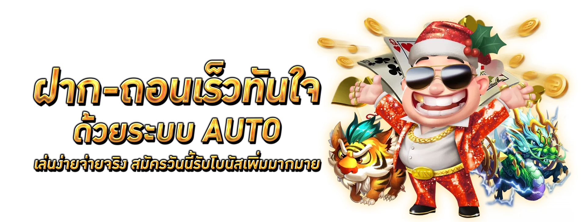 หน้ารวมเกม MALIBUWIN สล็อตและคาสิโนออนไลน์บนมือถือ