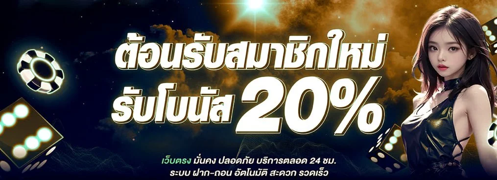MALIBUWIN ทางเข้า สมัคร ฝากถอนออโต้ บริการครบวงจร